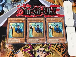 Banisher of the Light 2nd period ver 3 rare set of 3 tera