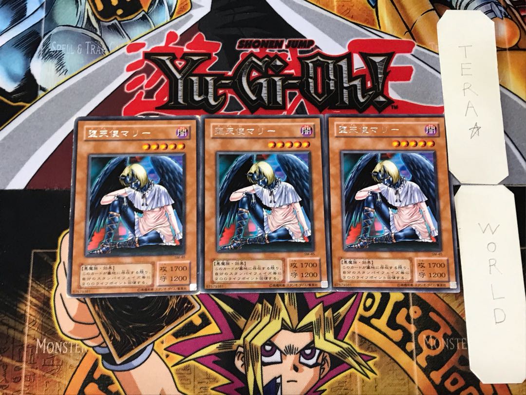 Darklord Marie (Updated from: Marie the Fallen One) 2nd period ver 2 rare, set of 3 tera