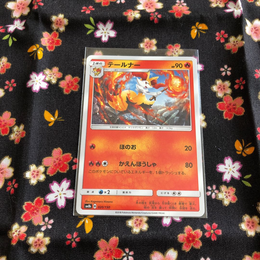 Fire/Delphox☆Evolution Set