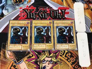 13人目の埋葬者 2期ver 3 レア 3枚セット てら