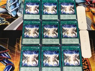 フュージョン・デステニー 1 レア 9枚セット てら