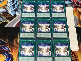 フュージョン・デステニー 2 レア 9枚セット てら