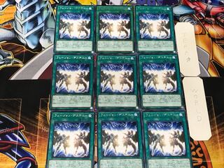 フュージョン・デステニー 3 レア 9枚セット てら