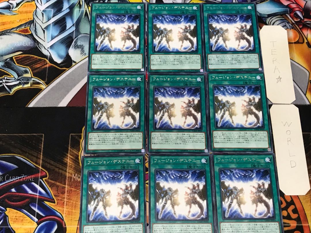 Fusion Destiny 5 Rare 9-card set Tera