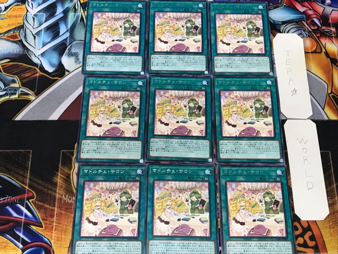 マドルチェ・サロン 1 レア 9枚セット てら 9枚