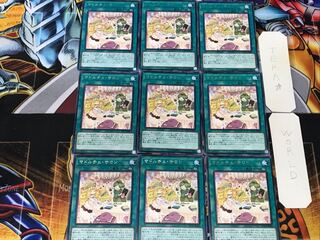 マドルチェ・サロン 1 レア 9枚セット てら 9枚