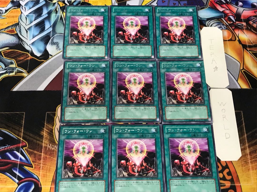 ワン・フォー・ワン 1 レア 9枚セット てら