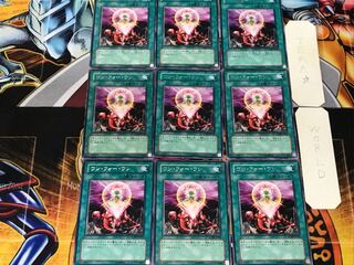 One for One 2 Rare 9-piece set Tera