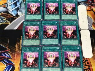 ワン・フォー・ワン 3 レア 9枚セット てら