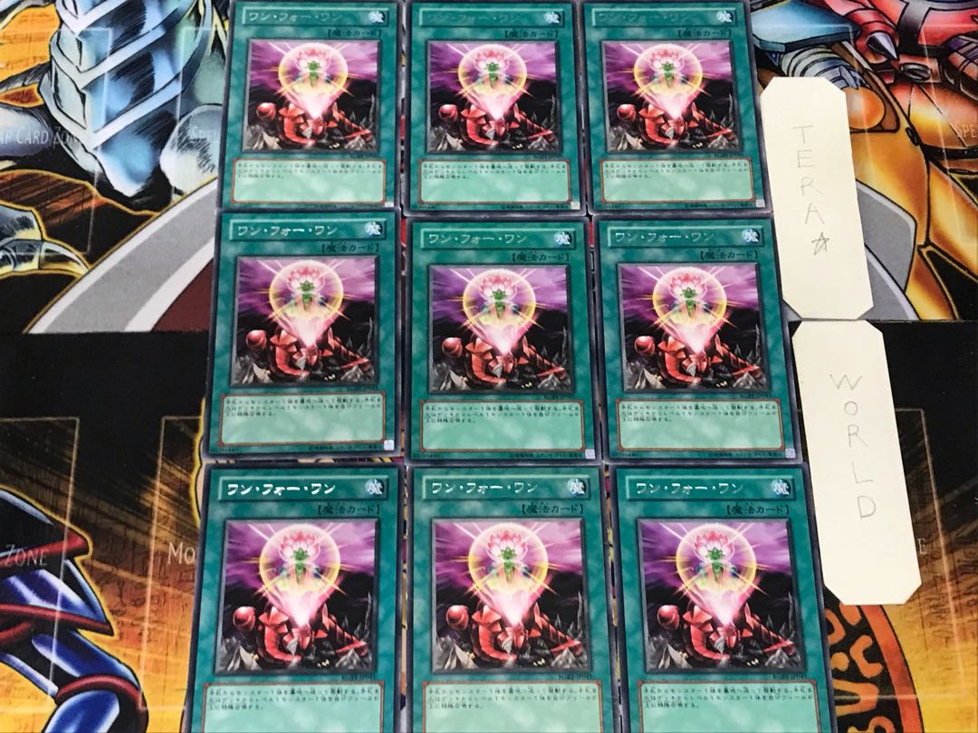 ワン・フォー・ワン 4 レア 9枚セット てら