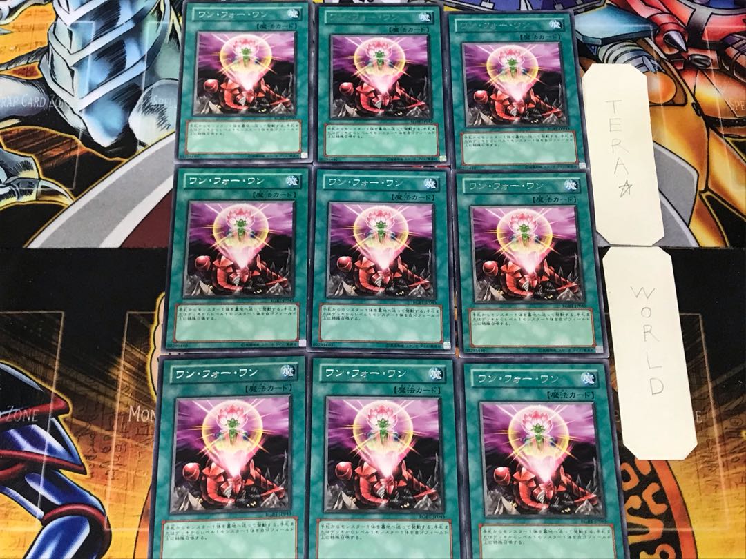 ワン・フォー・ワン 5 レア 9枚セット てら