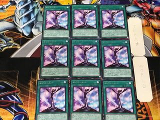 Meguri-Ai- 1 Rare 9-piece set Tera