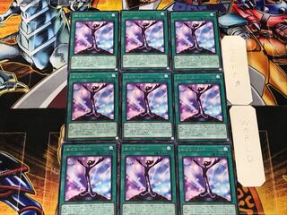 Meguri-Ai- 2 Rare 9-piece set Tera