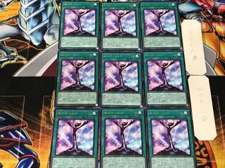 Meguri-Ai-5 Rare 9-piece set Tera