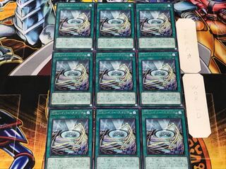 U.A.ハイパー・スタジアム 1 レア 9枚セット てら