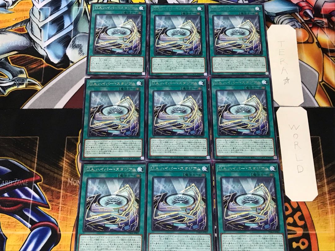 U.A. Hyper Stadium 2 Rare 9-card set Tera.