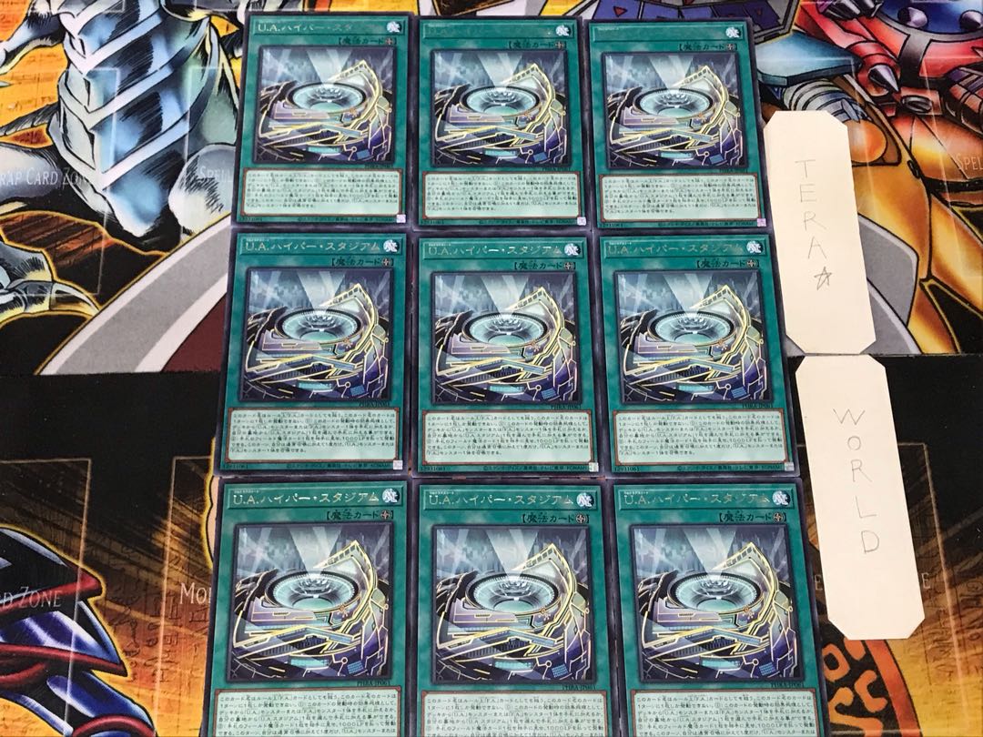 U.A. Hyper Stadium 3 Rare 9-card set Tera.