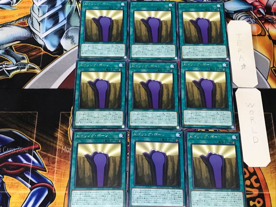 A.I.dle Reborn 2 rare, set of 9, Tera.