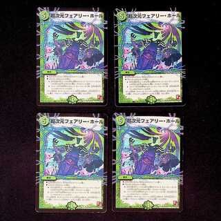 DM Psychic Dimension Fairy, Hall (35/37) Common Set of 4