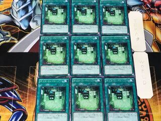 サイコ・フィール・ゾーン 4 レア 9枚セット てら