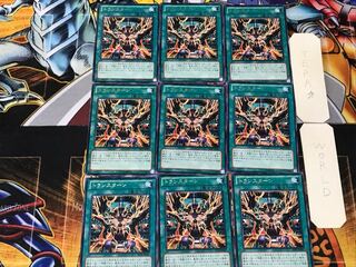 トランスターン 2 レア 9枚セット てら