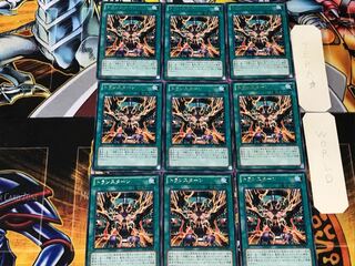 トランスターン 3 レア 9枚セット てら