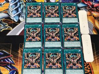 トランスターン 4 レア 9枚セット てら