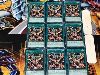 トランスターン 5 レア 9枚セット てら