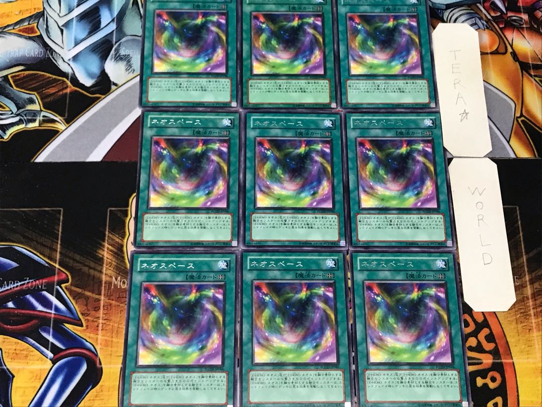 Neo Space 1 rare, set of 9, Tera.