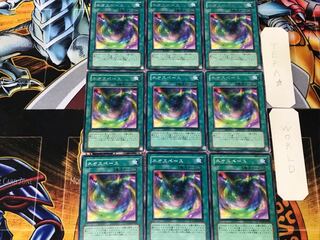 Neo Space 2 rare, set of 9, Tera.