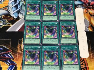 Neo Space 3 rare, set of 9, Tera.