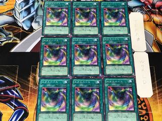 Neo Space 4 rare, set of 9, Tera.