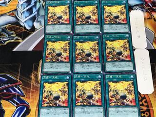 炎舞-「天璣」 4 レア 9枚セット てら