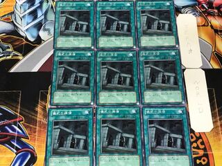 Preparation of Rites 2 Rare 9-card set Tera