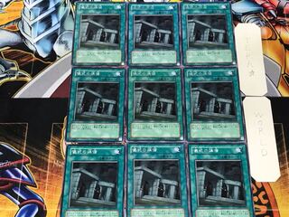 Preparation of Rites 5 rare, set of 9 Tera.