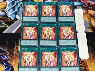 Galaxy Trance 3 Rare 9-card set Tera