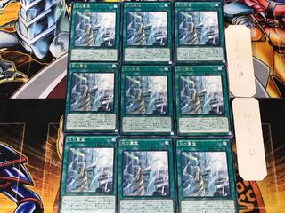 光の霊堂 2 レア 9枚セット てら