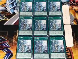 光の霊堂 5 レア 9枚セット てら