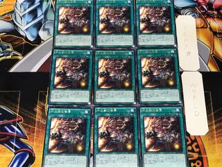 Zoodiac Barrage 1 rare, set of 9 Tera.