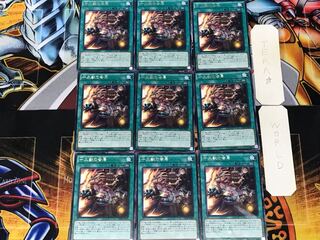 Zoodiac Barrage 2 Rare, set of 9 Tera.