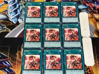 Heat Wave 1 rare, set of 9, Tera.