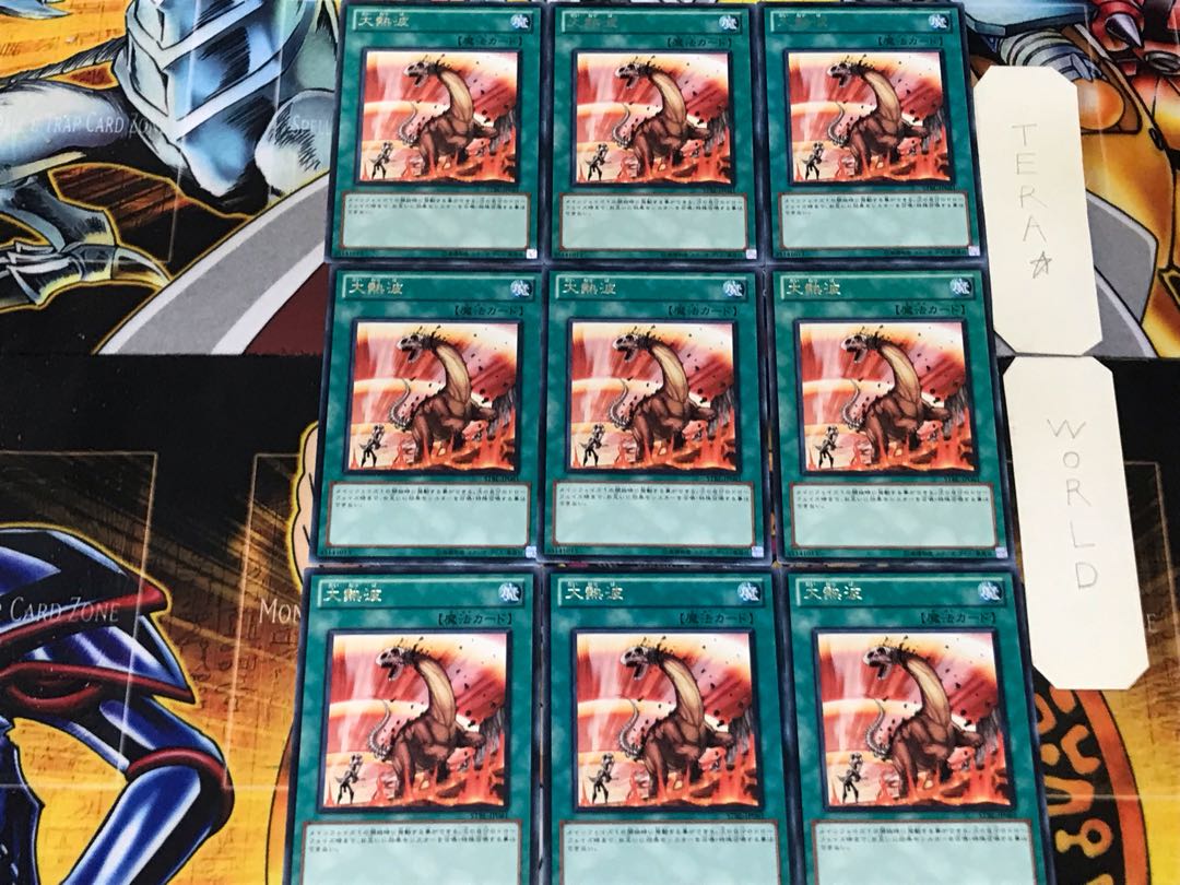 Heat Wave 3 Rare 9-card set Tera