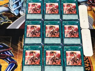 Heat Wave 4 Rare, set of 9, Tera.