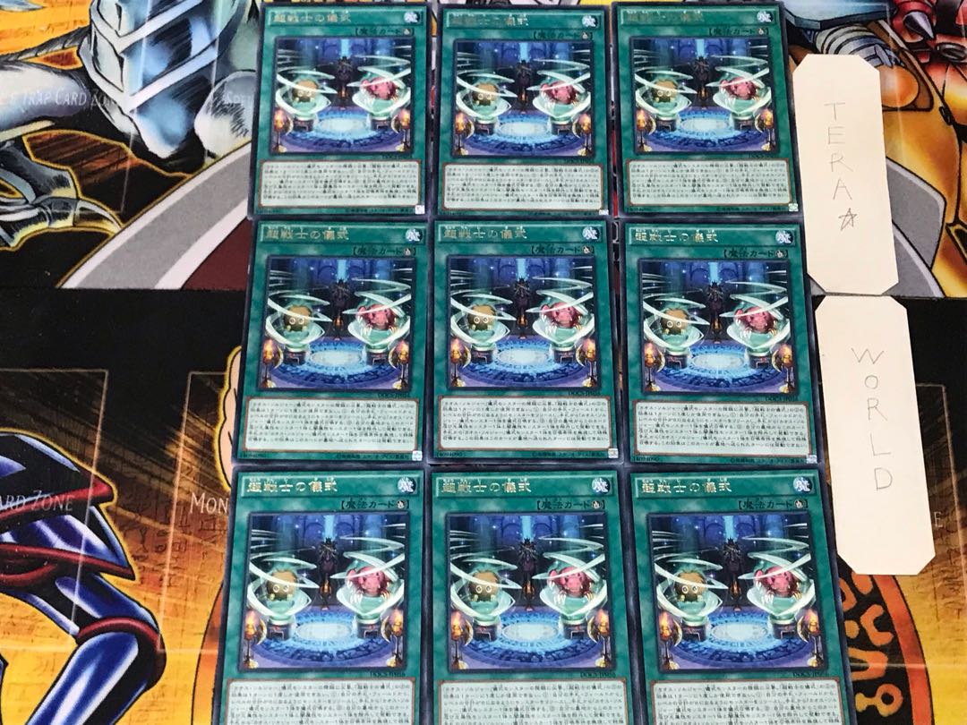 Super Soldier Ritual 3 rare, set of 9, Tera.