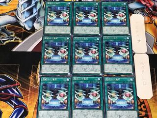 超戦士の儀式 4 レア 9枚セット てら