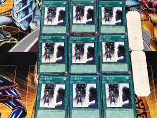 Double Summon 1 rare, set of 9 Tera.