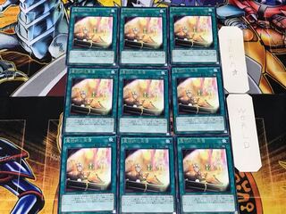 Magician's Restage 1 Rare 9-card set Tera
