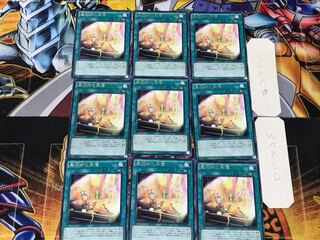Magician's Restage 2 Rare 9-card set Tera