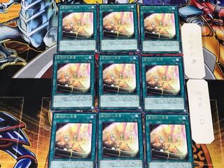 Magician's Restage 4 Rare 9-card set Tera