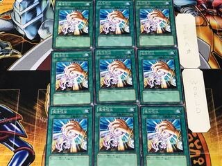 遊戯王魔法吸収旧アジア版レリーフアルティメットレア